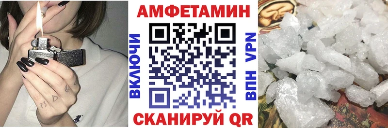 купить наркотик  Миллерово  Амфетамин Розовый 