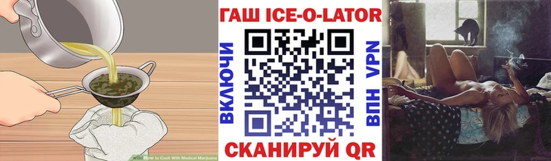 Печенье с ТГК конопля  продажа наркотиков  Миллерово 