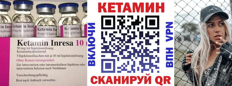 маркетплейс как зайти  Миллерово  Кетамин VHQ  купить наркоту 