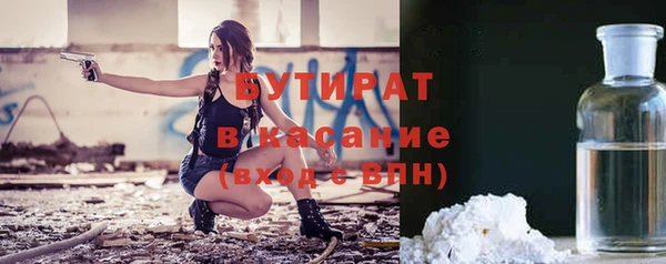 mdma Осташков