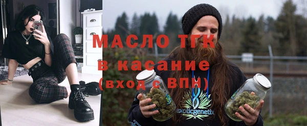 экстази Абдулино