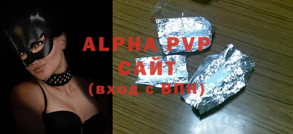 экстази Абдулино