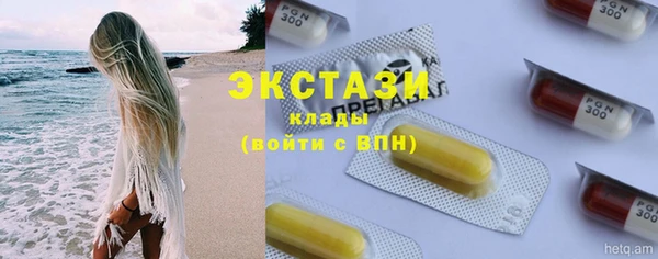 дистиллят марихуана Абаза