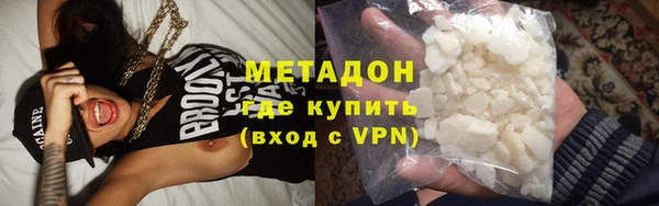 дистиллят марихуана Абаза