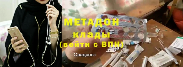 альфа пвп VHQ Абинск