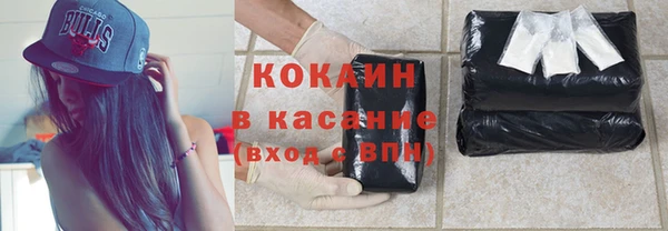 экстази Абдулино