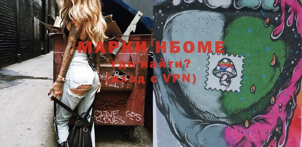 альфа пвп VHQ Абинск