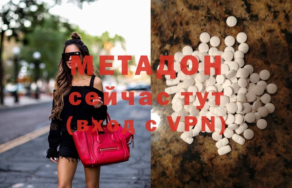 экстази Абдулино