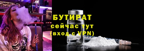 дистиллят марихуана Абаза