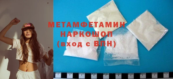 альфа пвп VHQ Абинск
