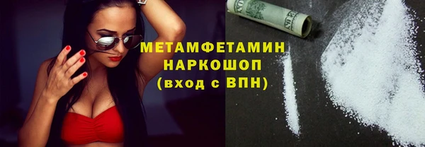 альфа пвп VHQ Абинск
