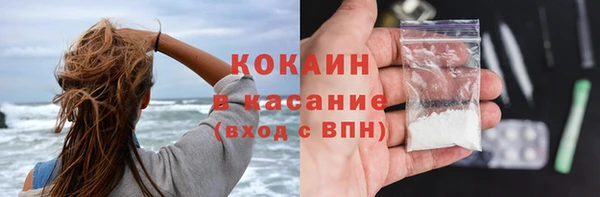 экстази Абдулино