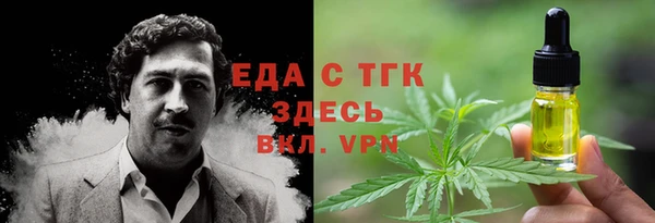 mdma Осташков