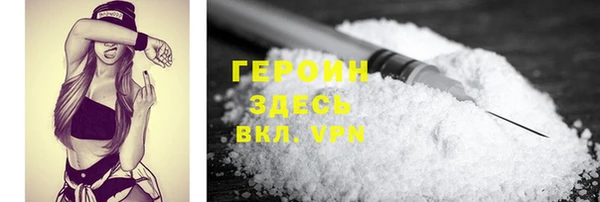 альфа пвп VHQ Абинск