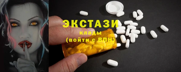 экстази Абдулино