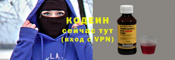 экстази Абдулино