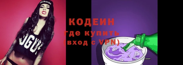 экстази Абдулино