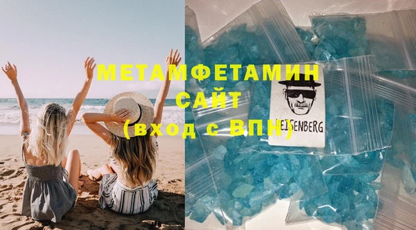 экстази Абдулино