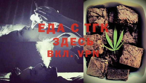 альфа пвп VHQ Абинск