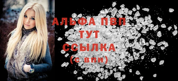 дистиллят марихуана Абаза