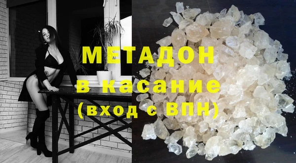 дистиллят марихуана Абаза