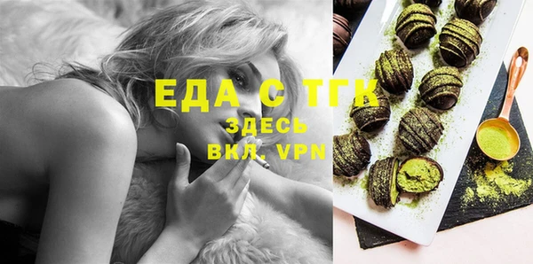 альфа пвп VHQ Абинск