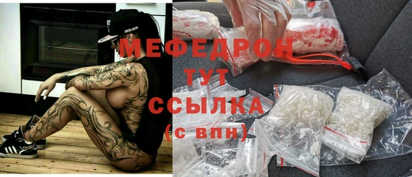 дистиллят марихуана Абаза