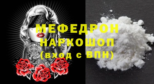 дистиллят марихуана Абаза