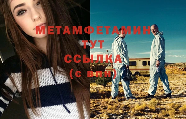 экстази Абдулино