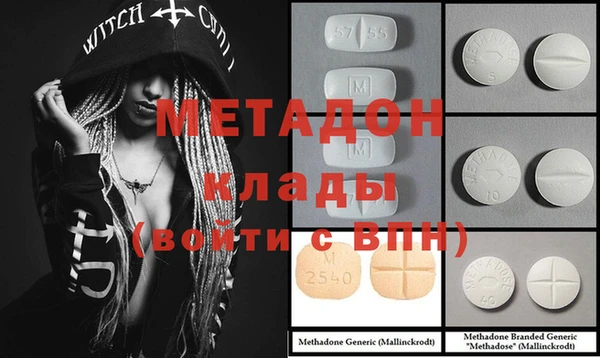 спиды Осинники
