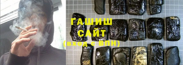 экстази Абдулино