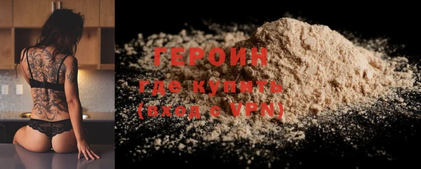 спиды Осинники