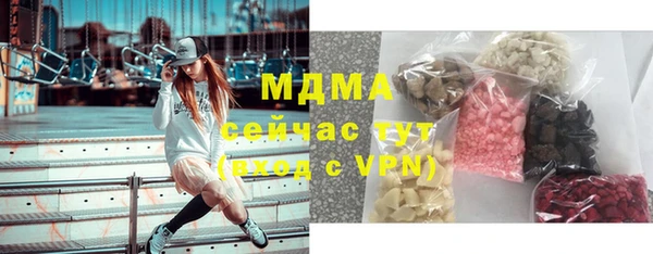 спиды Осинники