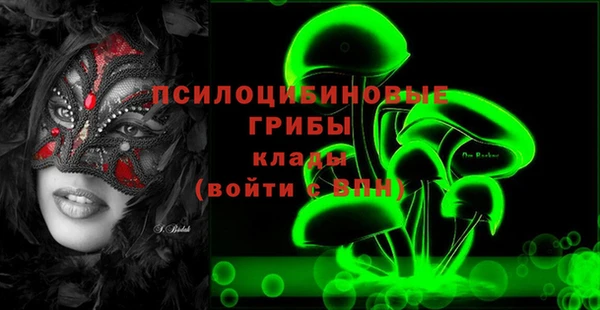 альфа пвп VHQ Абинск