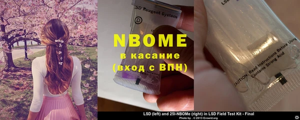 экстази Абдулино