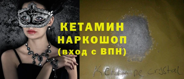 альфа пвп VHQ Абинск
