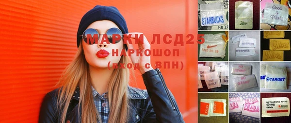 экстази Абдулино