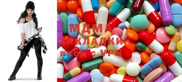 альфа пвп VHQ Абинск