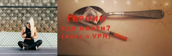 альфа пвп VHQ Абинск