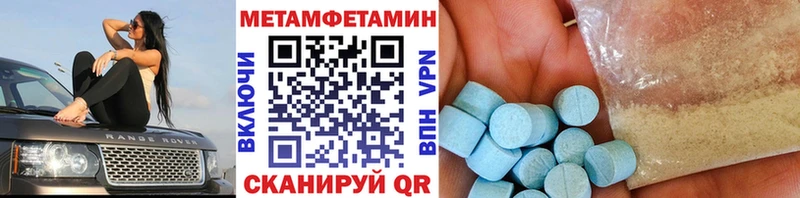 цена   Миллерово  Первитин Декстрометамфетамин 99.9% 