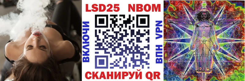 Марки 25I-NBOMe 1,8мг  Миллерово 