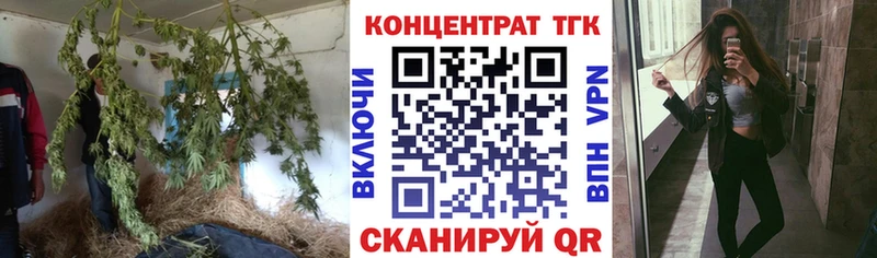 ТГК гашишное масло  Миллерово 